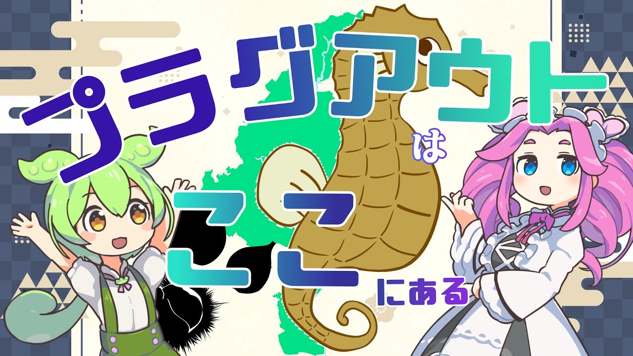 「【利用者さんが作ってみた】川西市紹介【ご近所ガイドシリーズ】」を公開しました