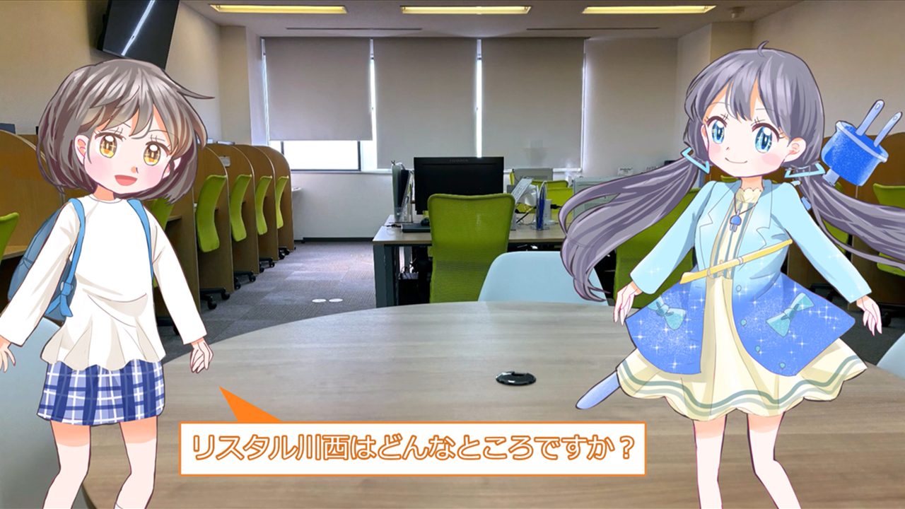 リスタル川西の紹介動画